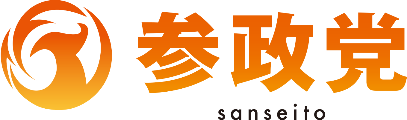 sanseito